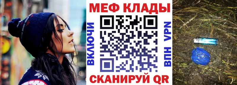 Купить наркотик аптеки Курган Альфа ПВП Меф мяу мяу Гашиш