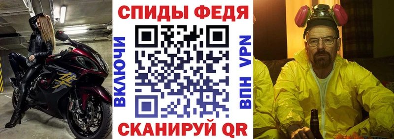 закладка  Курган  маркетплейс формула  АМФ Розовый 