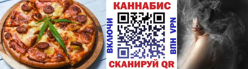 Cannafood конопля  блэк спрут как войти  Курган 