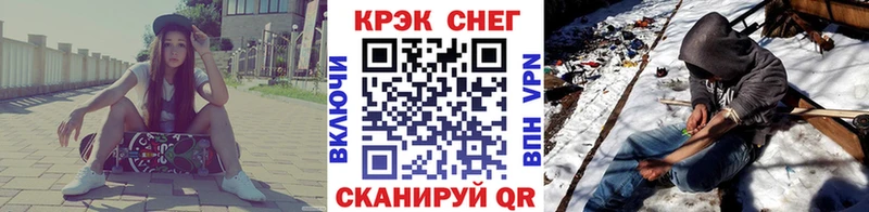 КОКАИН 99%  Курган 
