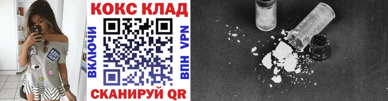 КОКАИН 98% Курган