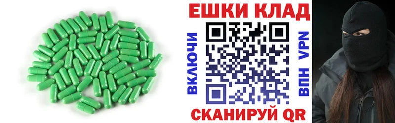 Экстази VHQ  дарнет шоп  Курган 
