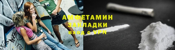 мяу мяу мука Алексеевка