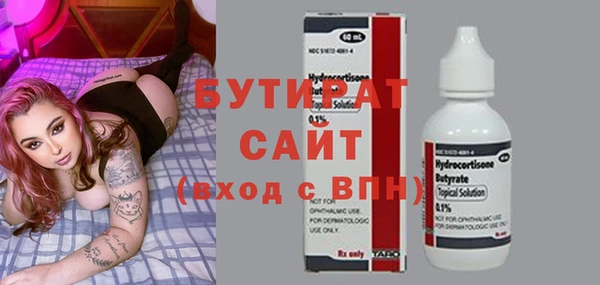 молекула духа Арсеньев