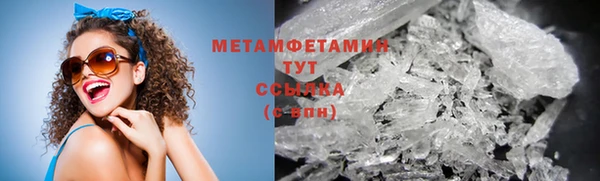 стаф Армянск