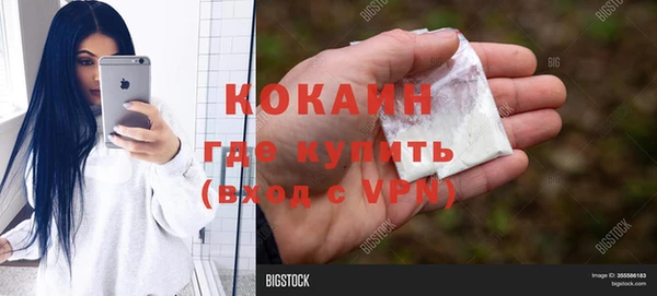 стаф Армянск