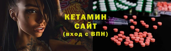стаф Армянск