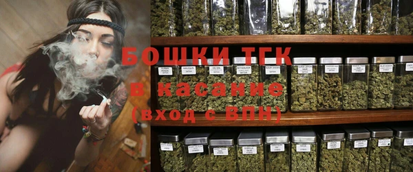 стаф Армянск
