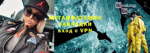 стаф Армянск