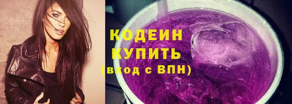 стаф Армянск