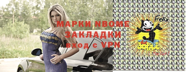 apvp Баксан
