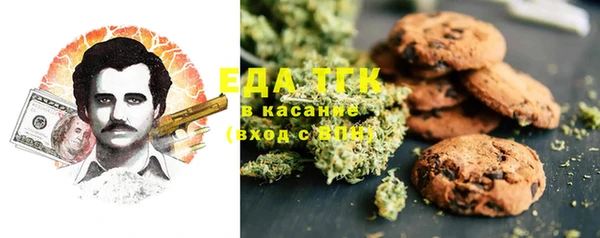стаф Армянск