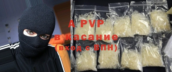 стаф Армянск