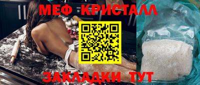 mix Анжеро-Судженск