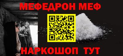 сатива Анапа