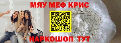 скорость Ангарск