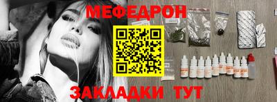 скорость Ангарск