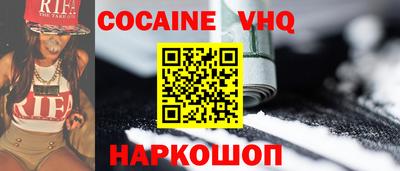 mix Анжеро-Судженск
