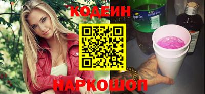 mix Анжеро-Судженск
