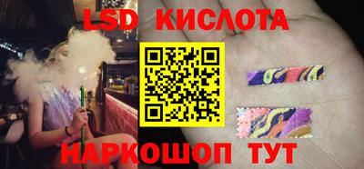 скорость Ангарск