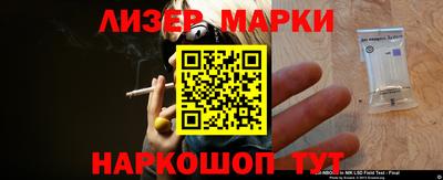 сатива Анапа