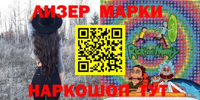 скорость Ангарск