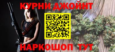 сатива Анапа