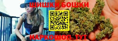 скорость Ангарск
