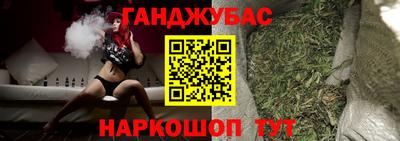 скорость Ангарск