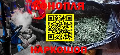 сатива Анапа