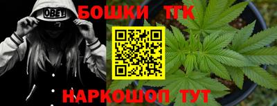 сатива Анапа