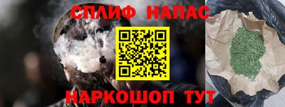 сатива Анапа