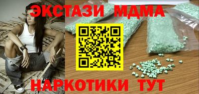 mix Анжеро-Судженск
