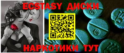 сатива Анапа
