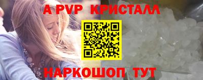 сатива Анапа