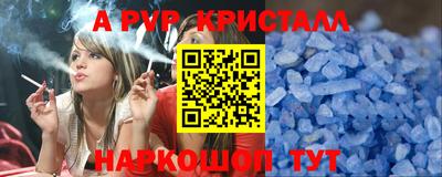 скорость Ангарск