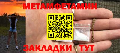 скорость Ангарск