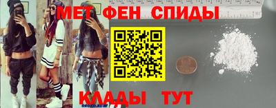 скорость Ангарск