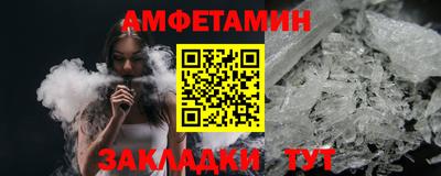 скорость Ангарск