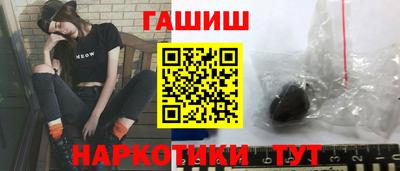 сатива Анапа