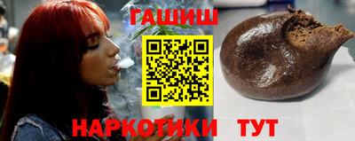 сатива Анапа