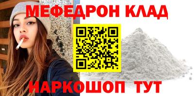 скорость Ангарск