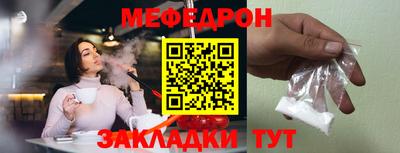 mix Анжеро-Судженск