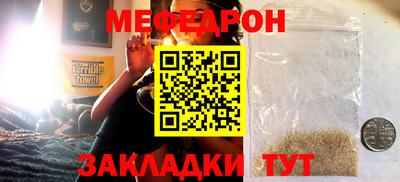 скорость Ангарск