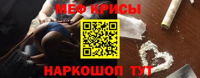 сатива Анапа