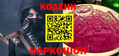 mix Анжеро-Судженск