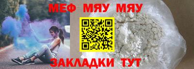 сатива Анапа