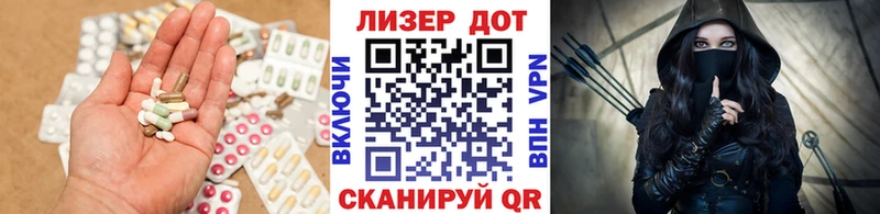 ЛСД экстази ecstasy  ссылка на мегу зеркало  Курган 