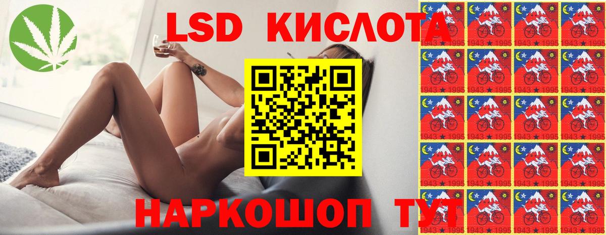 Лсд 25 экстази  ЛСД экстази кислота  Вход с VPN  Курган 