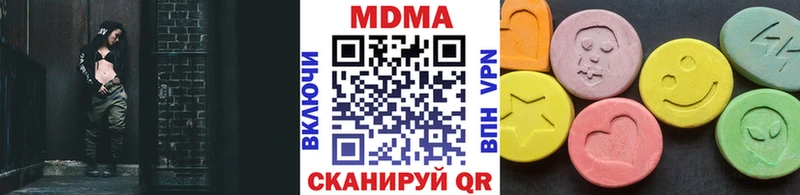 MDMA crystal  Курган 